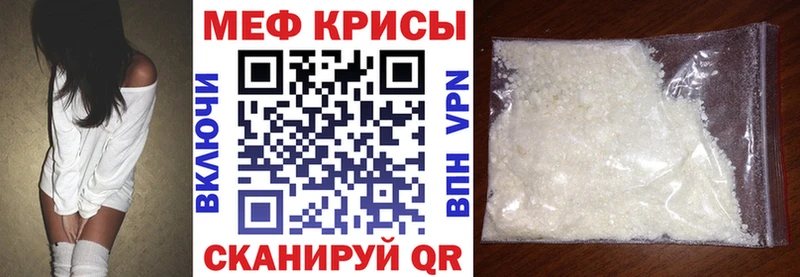 Виды наркоты Белая Калитва ГАШИШ Каннабис Псилоцибиновые грибы Меф Cocaine