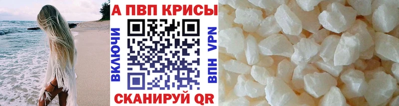 даркнет сайт Белая Калитва Alfa_PVP СК КРИС