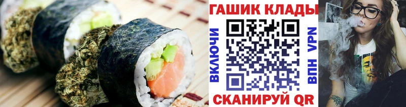 ссылка на мегу ссылки Белая Калитва Cannafood конопля где купить наркотик