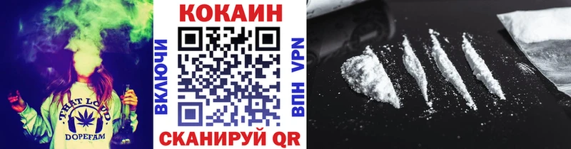 Cocaine Fish Scale  Белая Калитва 