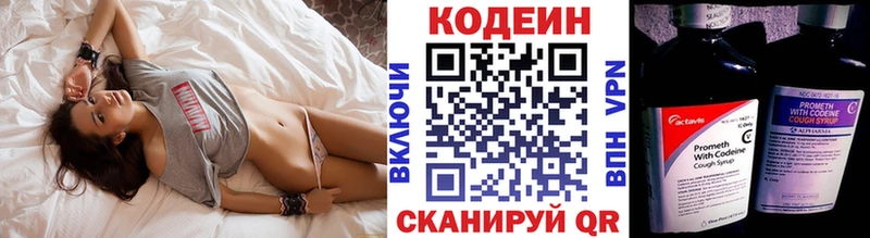kraken онион  где можно купить наркотик  Белая Калитва  Кодеин напиток Lean (лин) 