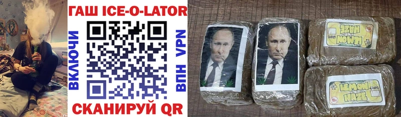 Гашиш Premium Белая Калитва
