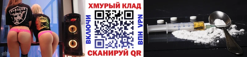 Героин белый  как найти закладки  darknet формула  Белая Калитва 