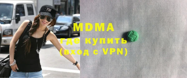 MDMA Балахна