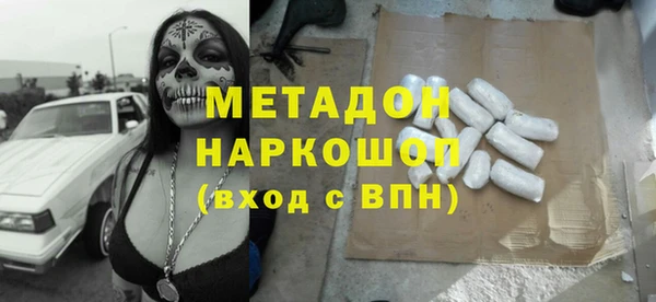 MDMA Балахна