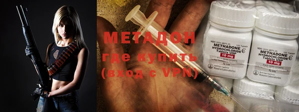 MDMA Балахна