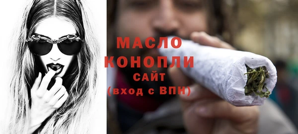 MDMA Балахна