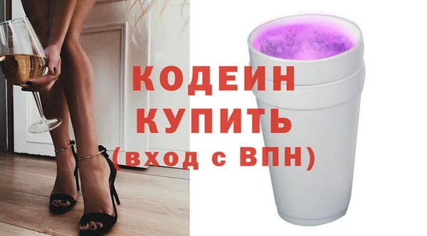 амфетамин Надым
