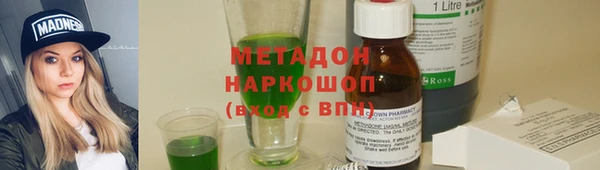 MDMA Балахна
