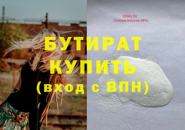 MDMA Балахна