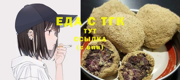 MDMA Балахна