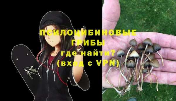 MDMA Балахна