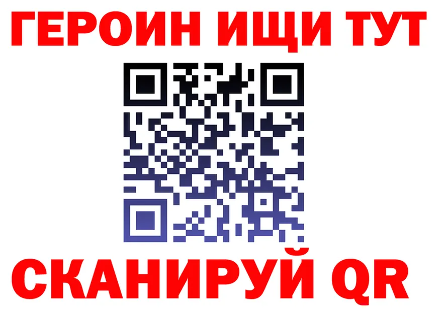 ГАШ убойный зеркало shop МЕГА Белая Калитва