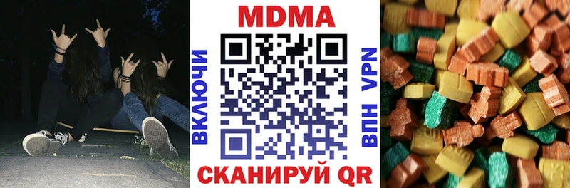 МДМА crystal  Белая Калитва 