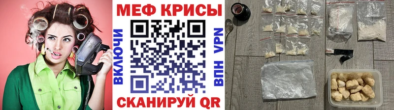 МЯУ-МЯУ VHQ  blacksprut ONION  Белая Калитва 
