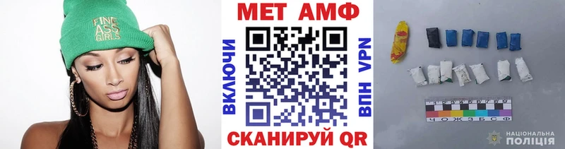 МЕТАМФЕТАМИН пудра  сколько стоит  Белая Калитва 