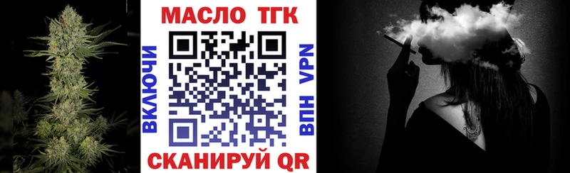 ТГК вейп Белая Калитва