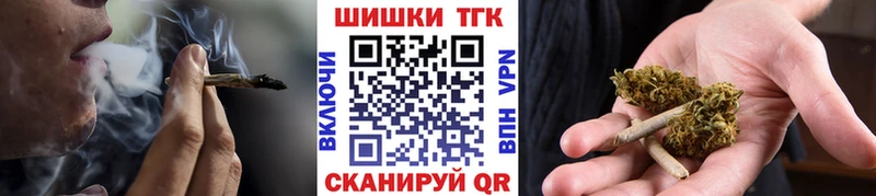 Конопля марихуана Белая Калитва